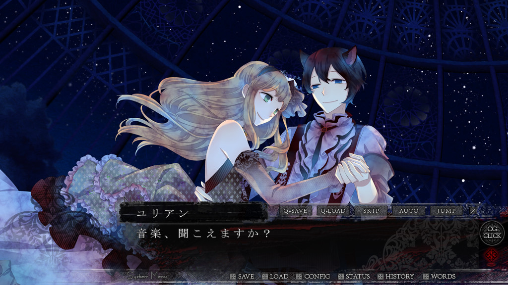 블랙 울브스 사가 -블러디 나이트메어-