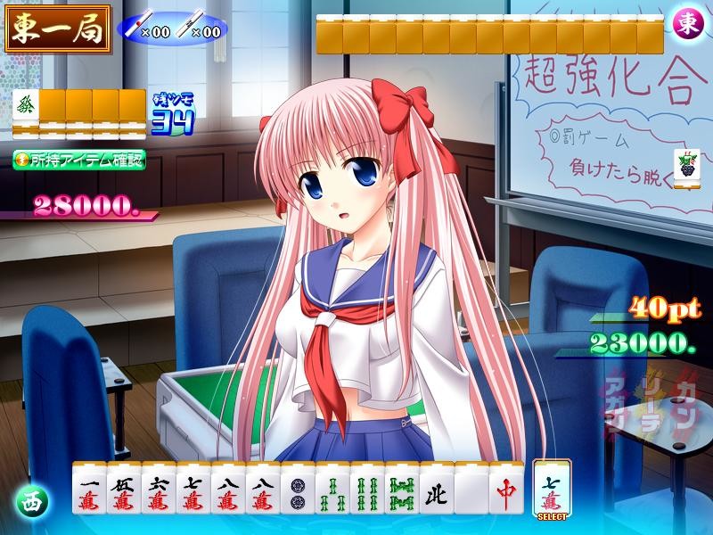 사키다츠모노 마작