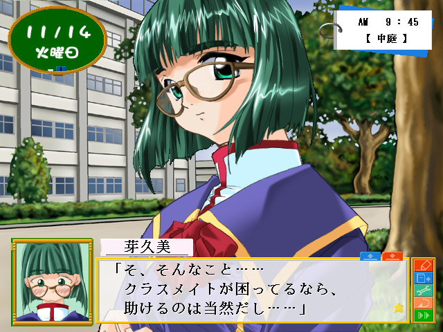 트윈즈 랩소디 ～대역 연애 광상곡～