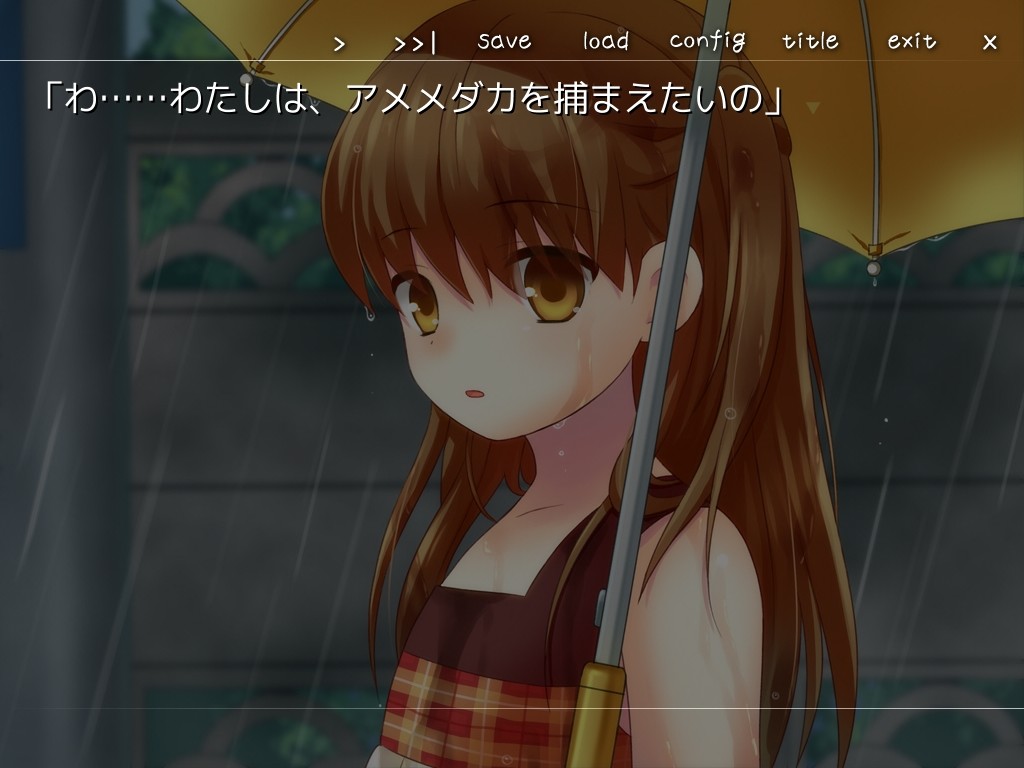 소꿉친구와 십 년, 여름