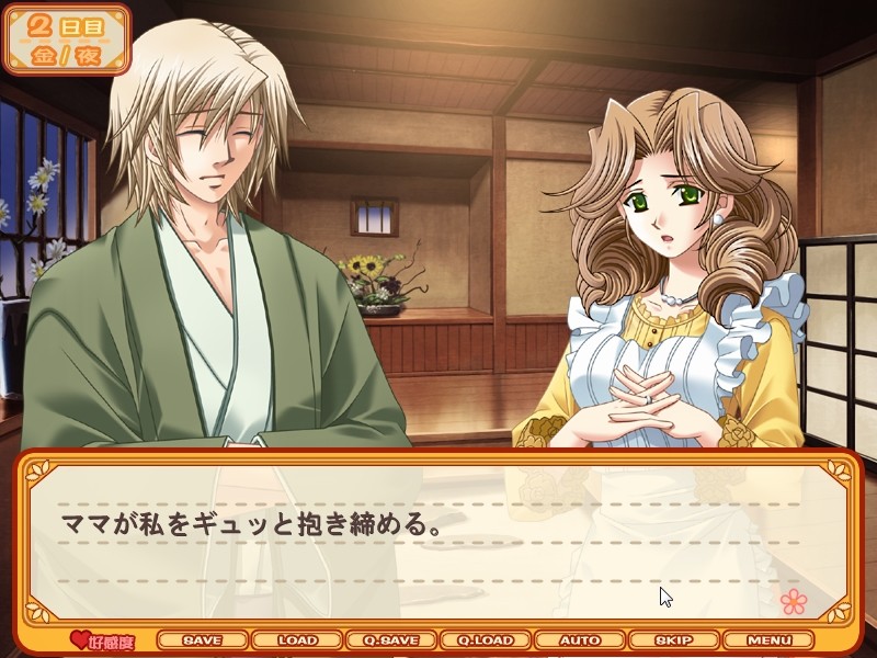 브라더즈～사랑에 빠진 오라버니～