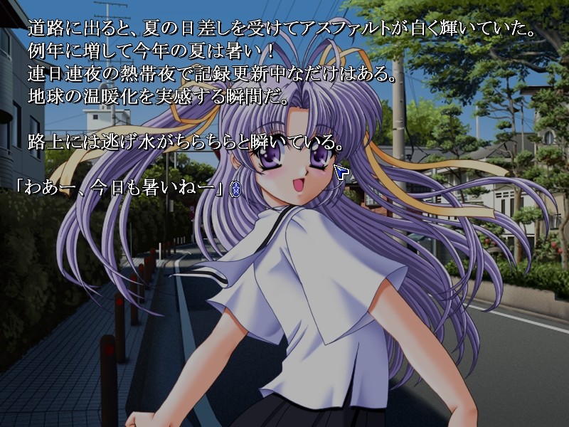 타마유라 -영향-