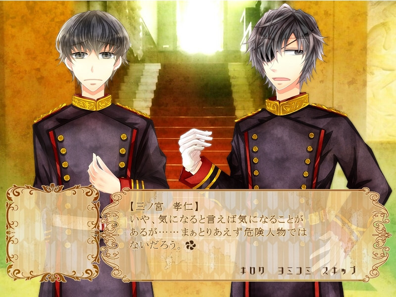 사쿠야사쿠라니 코이니테시