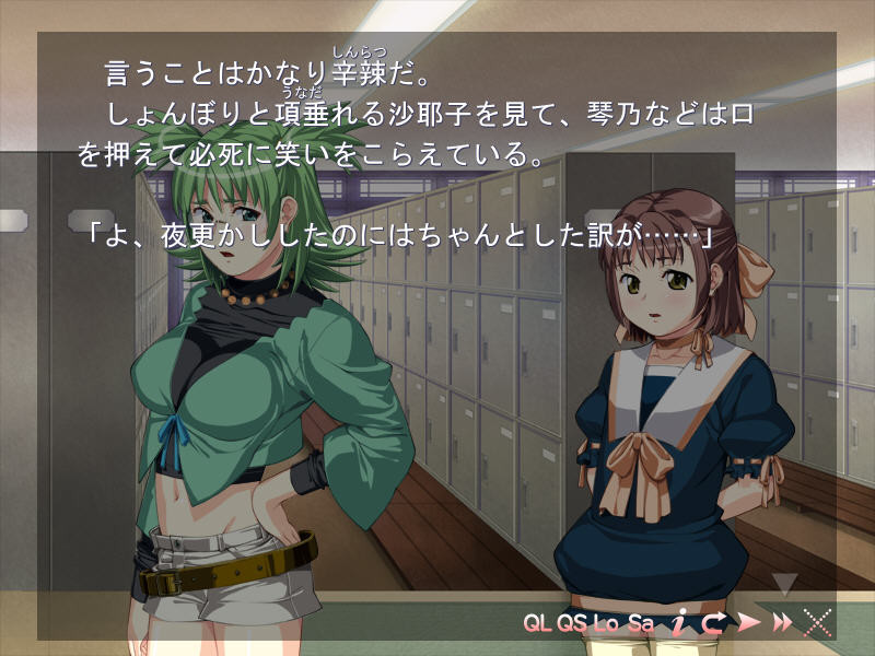 Diabolus～귀곡～