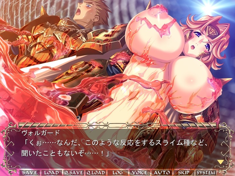 린죠쿠의 성 괴뢰의 왕