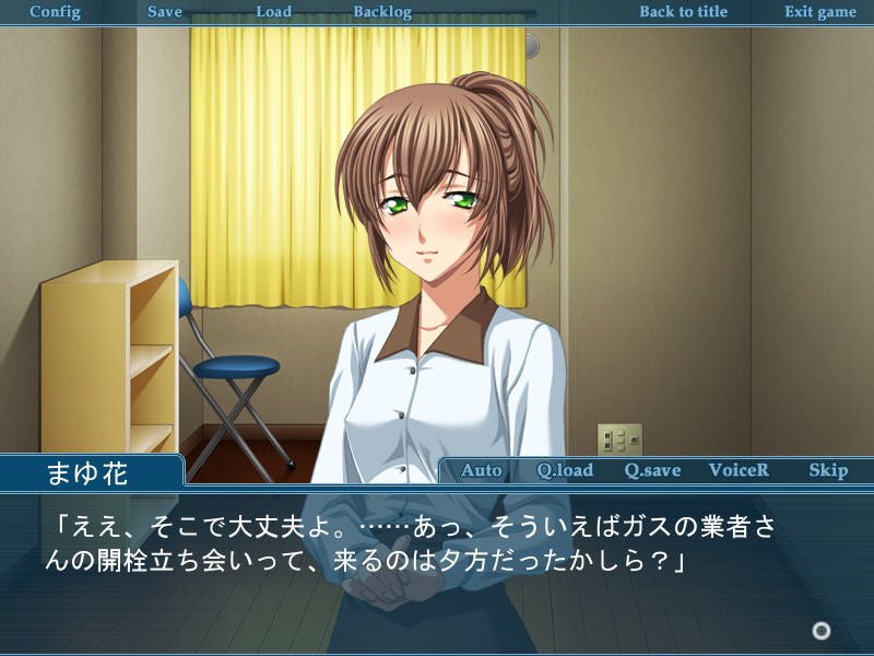 아내의 여동생과의 음애~아내에게 숨어 교제하는 남편과 여동생~