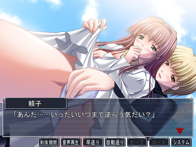 토쿠토쿠 시리즈 도망자 부스지마 네로 ~외딴섬의 해녀 편~