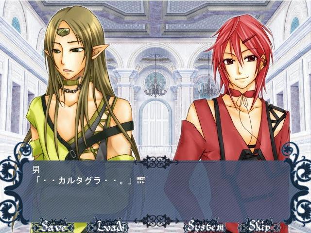 Crystal Forest ～smile of adieu～