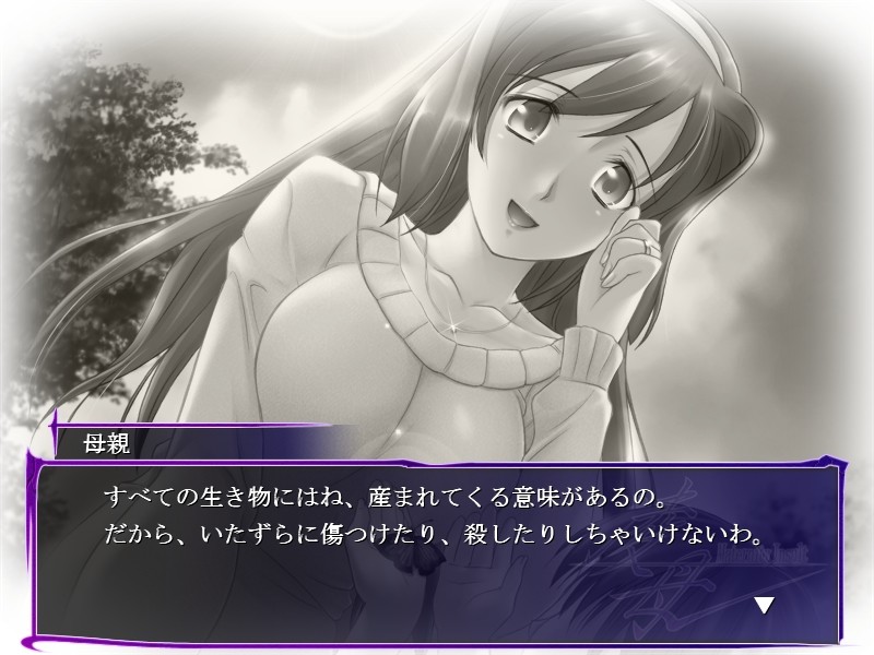 료보 -Maternity Insult-