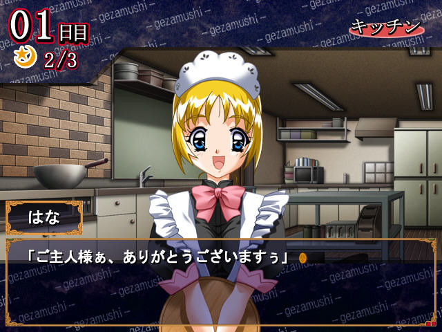 게자무시-게자무시-