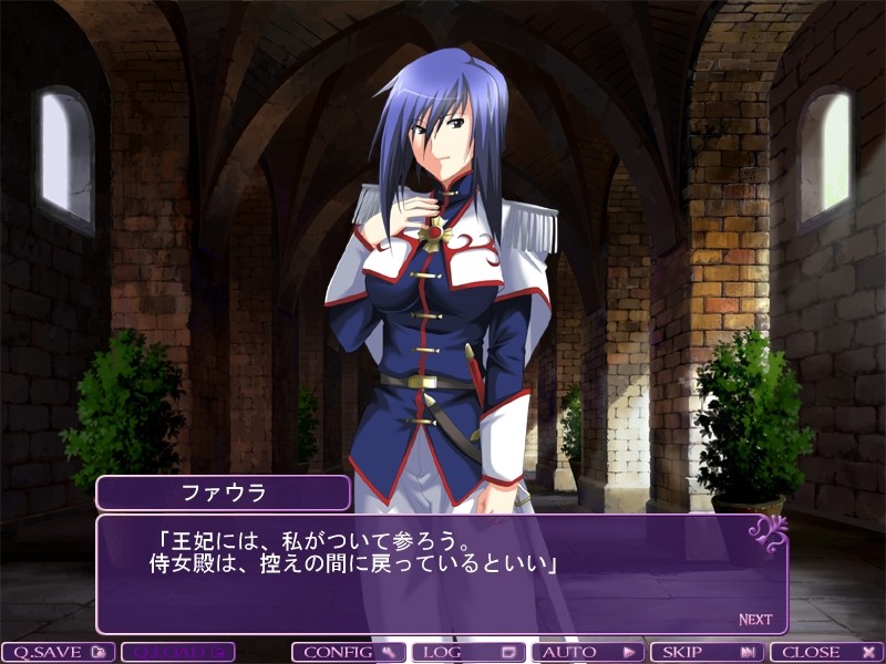 음수쟁기～홍의 왕국