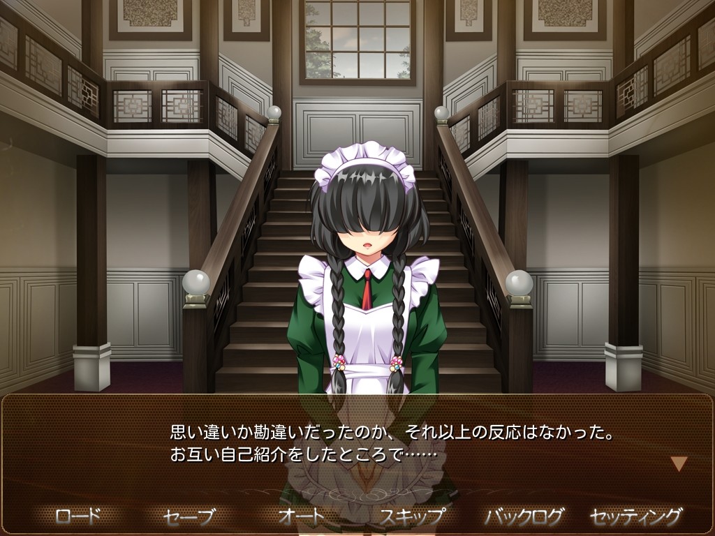 타천의 기억 ～업～