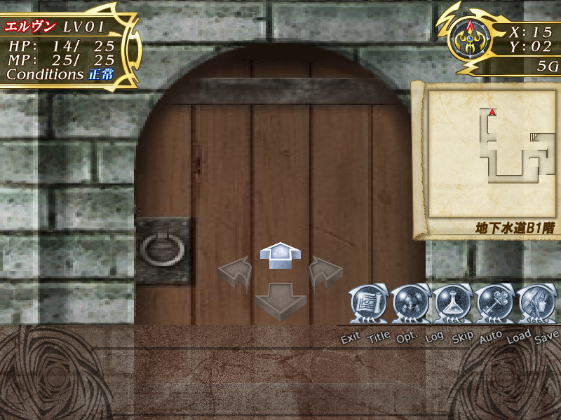 라이의 전사 라이디III ～역습의 사신관～