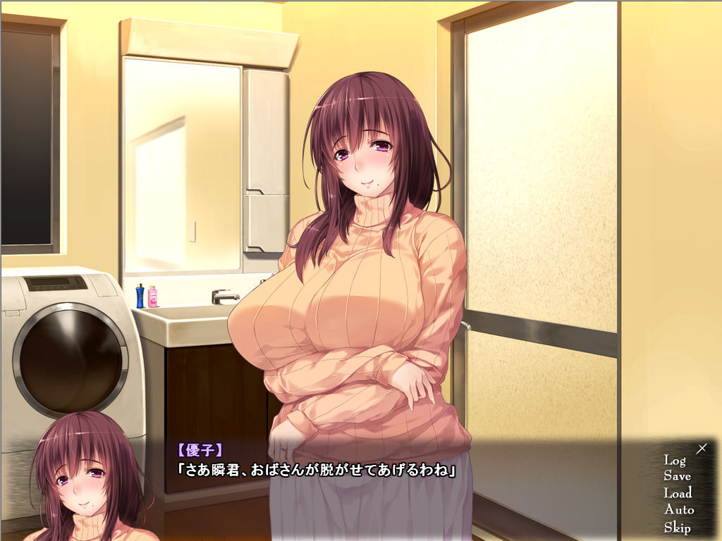 욕구불만인 발정난 아줌마에게 유혹당한 나는……。 ～비밀과 배덕으로 가득 찬 겨울방학의 추억～