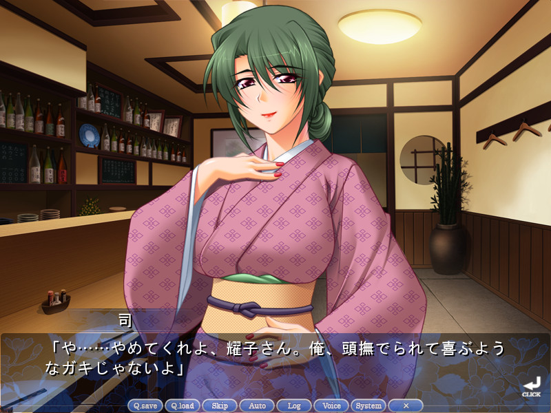 미망인 사나에 「내가 첫 번째여도 괜찮은 거야……?」