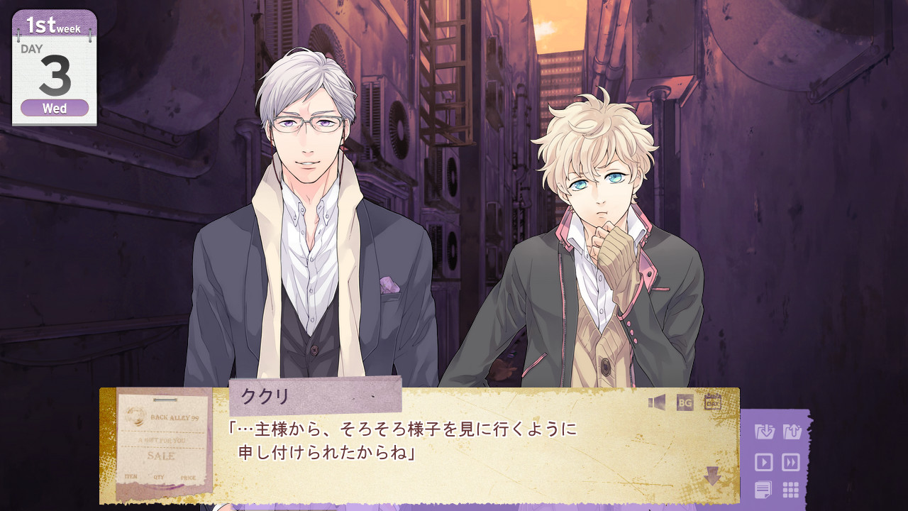 카미사마(가칭) -카미사마캇코카리