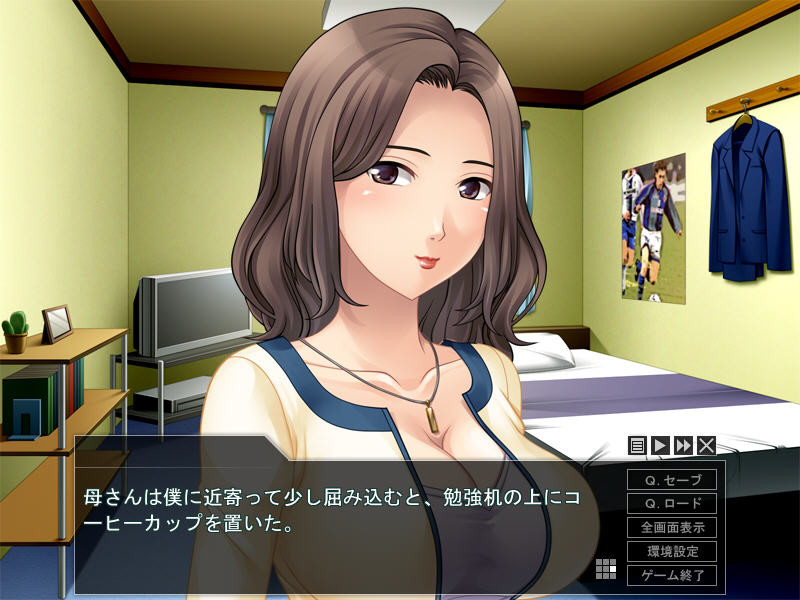 숙유 ～마마의 몸은 나 전용