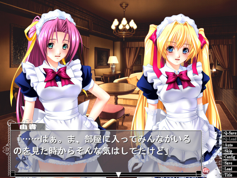 엣찌한 메이드상은 좋아하시나요?