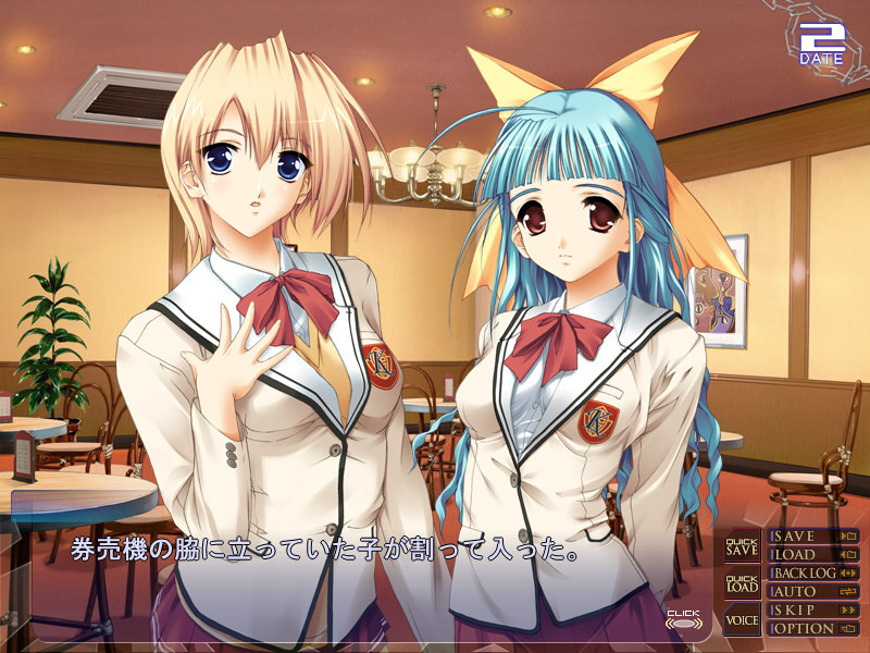 암컷 공주의 포로 ～폐교사의 제복 소녀～