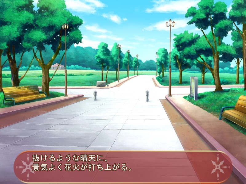 초앙선인 하루카 ―질풍!? 닌자 대작전―