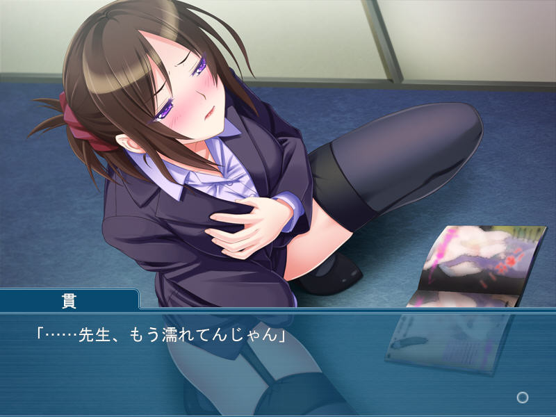 미인 여교사는, 나에게 거역할 수 없다 ~안경의 안쪽에 숨겨진 피학과 음욕