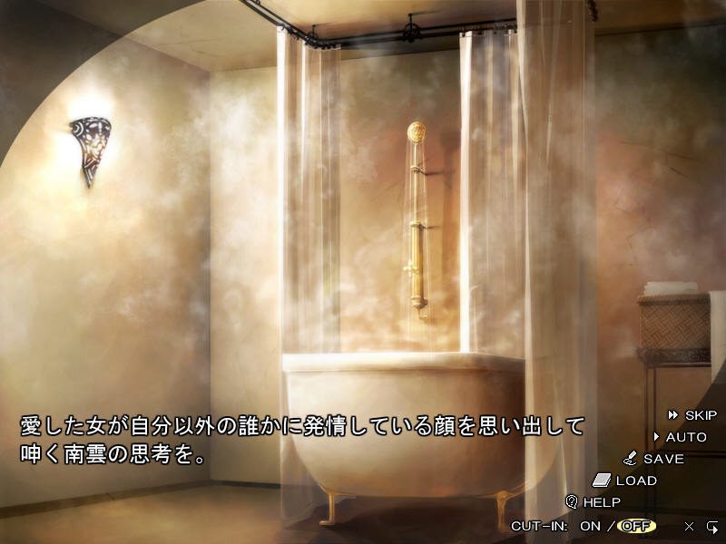 메구루 창관가의 리이나