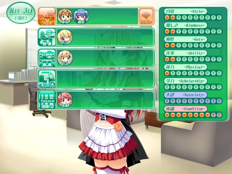 Pia♥캐롯에 어서 오세요!!4