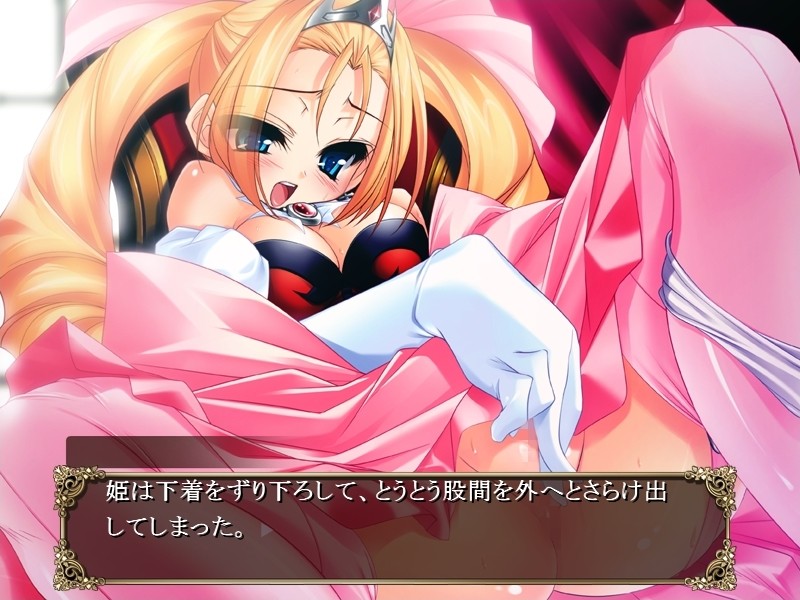 성처리 백탁 프린세스～왕궁 가정 교사의 오시오키 레슨～