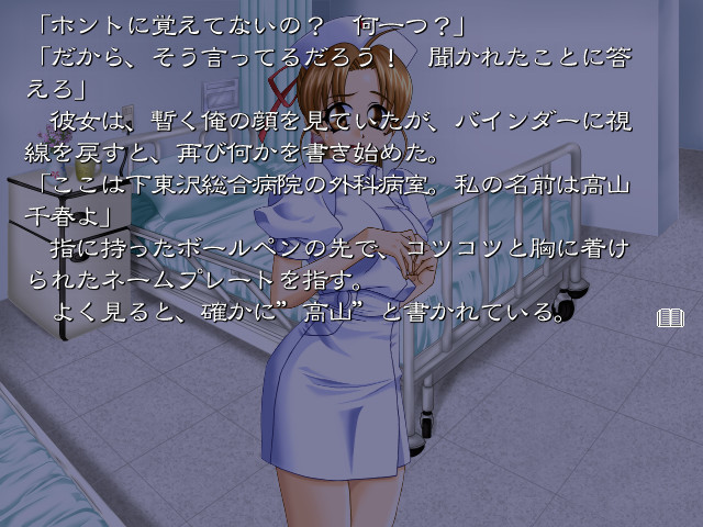 메이즈～미도～