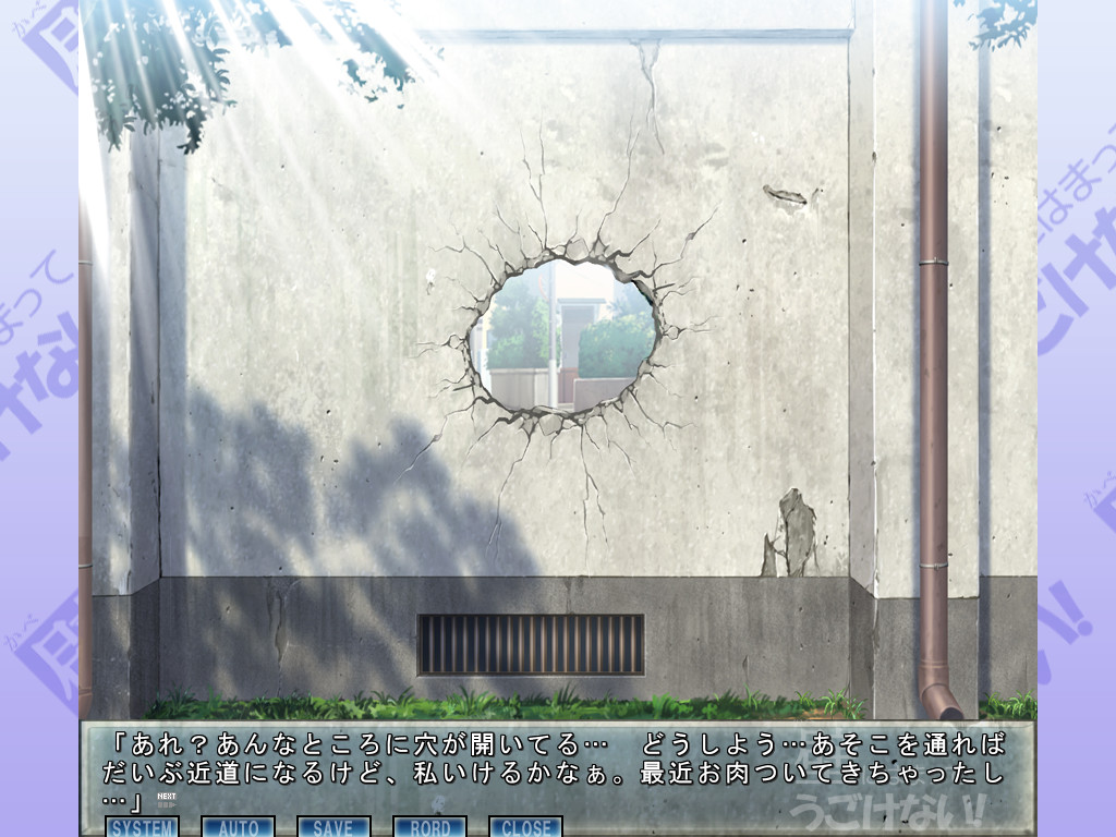 벽에 끼어서 움직일 수 없어!