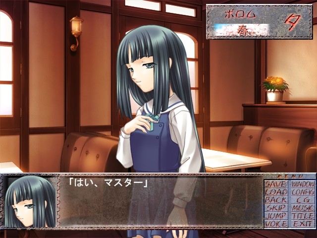 우리 집에 마녀가 찾아왔다!