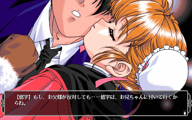 ＴＡＸＩ 환몽담 ～스트레인지 월드 Act. 2～