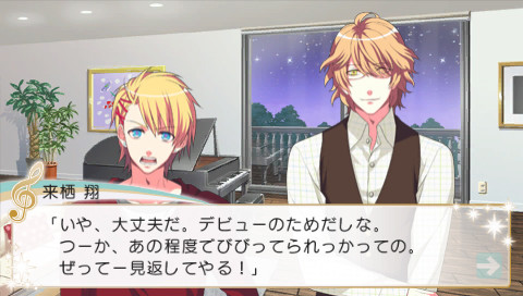 우타의☆프린스님♪Debut