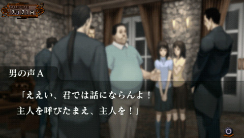 아마코우시의 관