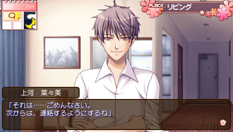 히메히비 ─New Princess Days!!─ 속! 2학기