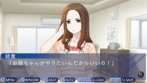 Phase D 창화의 장