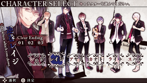 DIABOLIK LOVERS