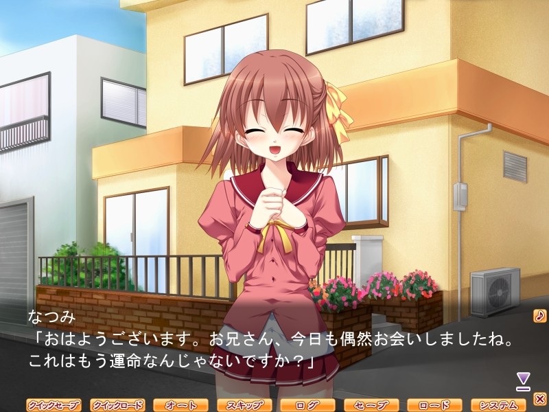 히토미노 라쿠인 2 ～절대불가피의 심미안～