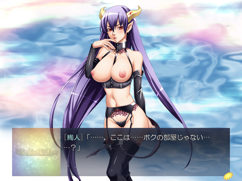 정령의 나라의 치녀 공주들 ～엘프녀와 고양이귀녀와 악마녀, 그리고 나의 발정 하렘 데이즈～