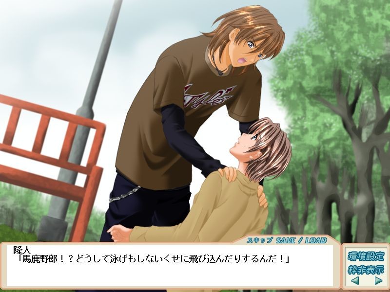 Love Song을 너에게・・・