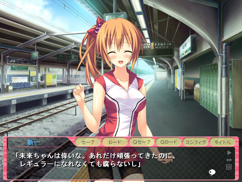 두근두근 슬리～피음Zzz섹스! ～신경 쓰이는 그 아이에게 나카다시 질 개발♪～