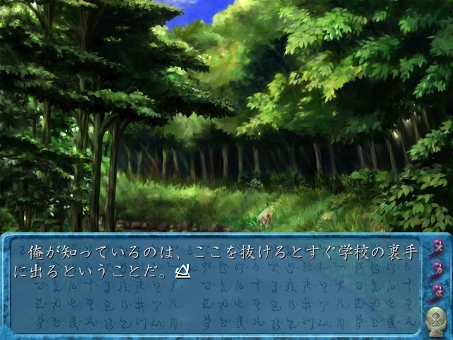 유메이－카쿠리요－