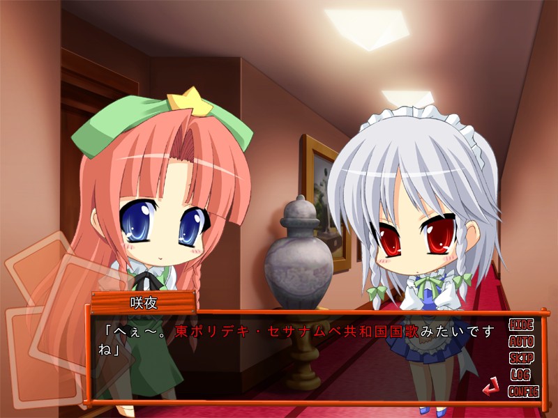 바쁜 사람들을 위한 코우마쿄우