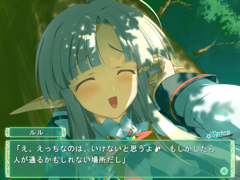 위즈 애니버서리 ☆ FUNTA! feat.RURU