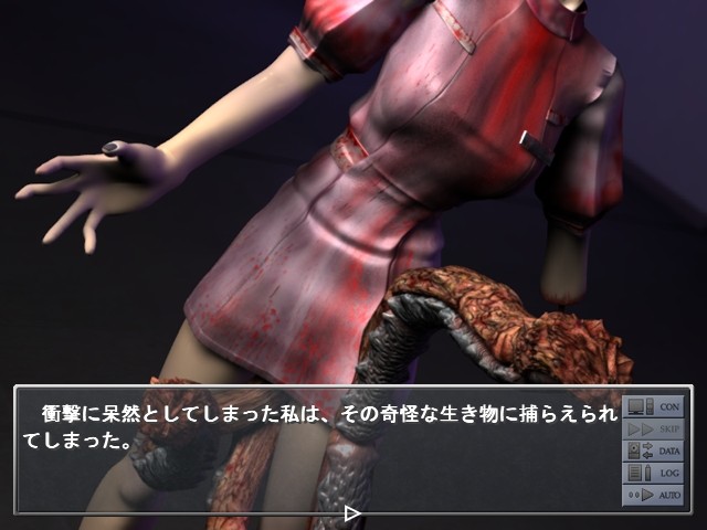 Mirage～음연의 촉수병동～ Another Story Of D'ERLANGER