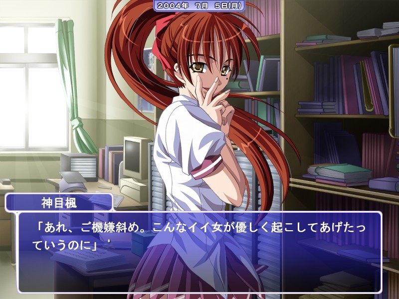 아카루이미라이 Wet And Messy 2nd time