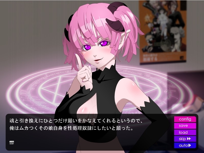 DS[daemon slave]pr 나마이키 악마딸 음옥 조교