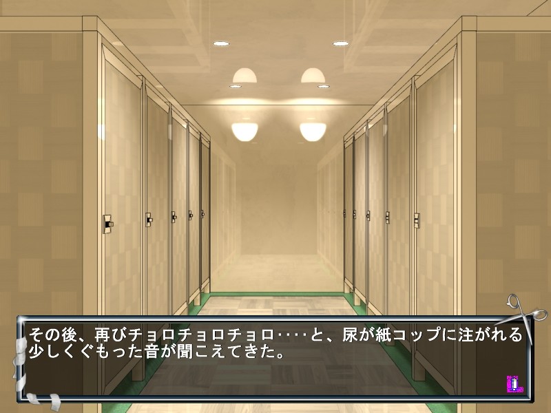 입원간간 아야×레이 의료 카르테