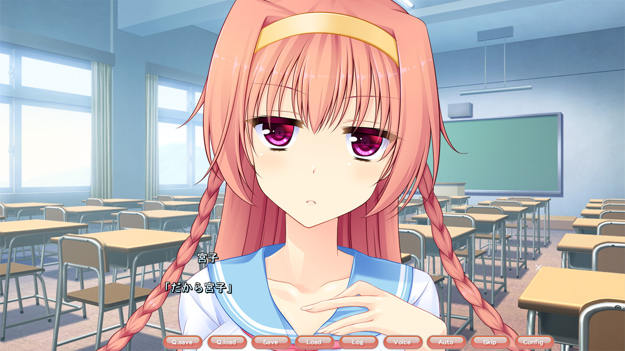 연애까지 선택지 하나