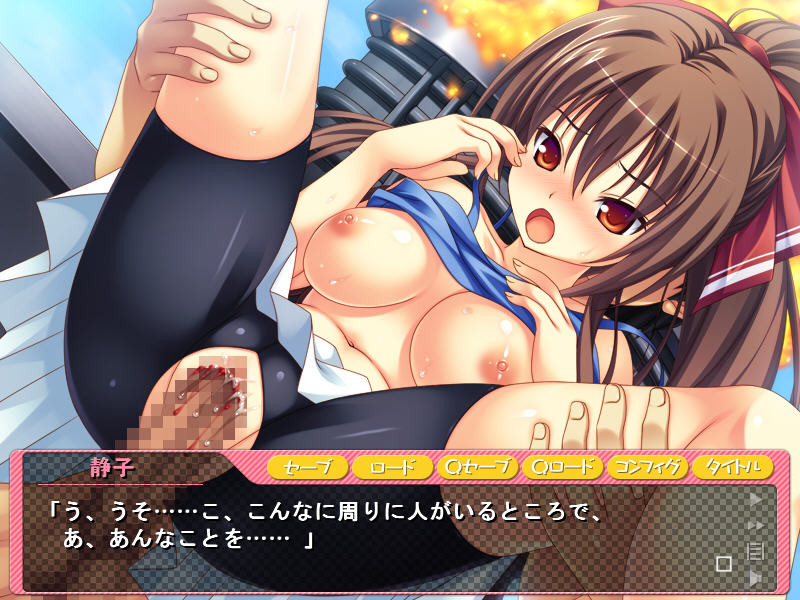 토우고♪오친☆피아！